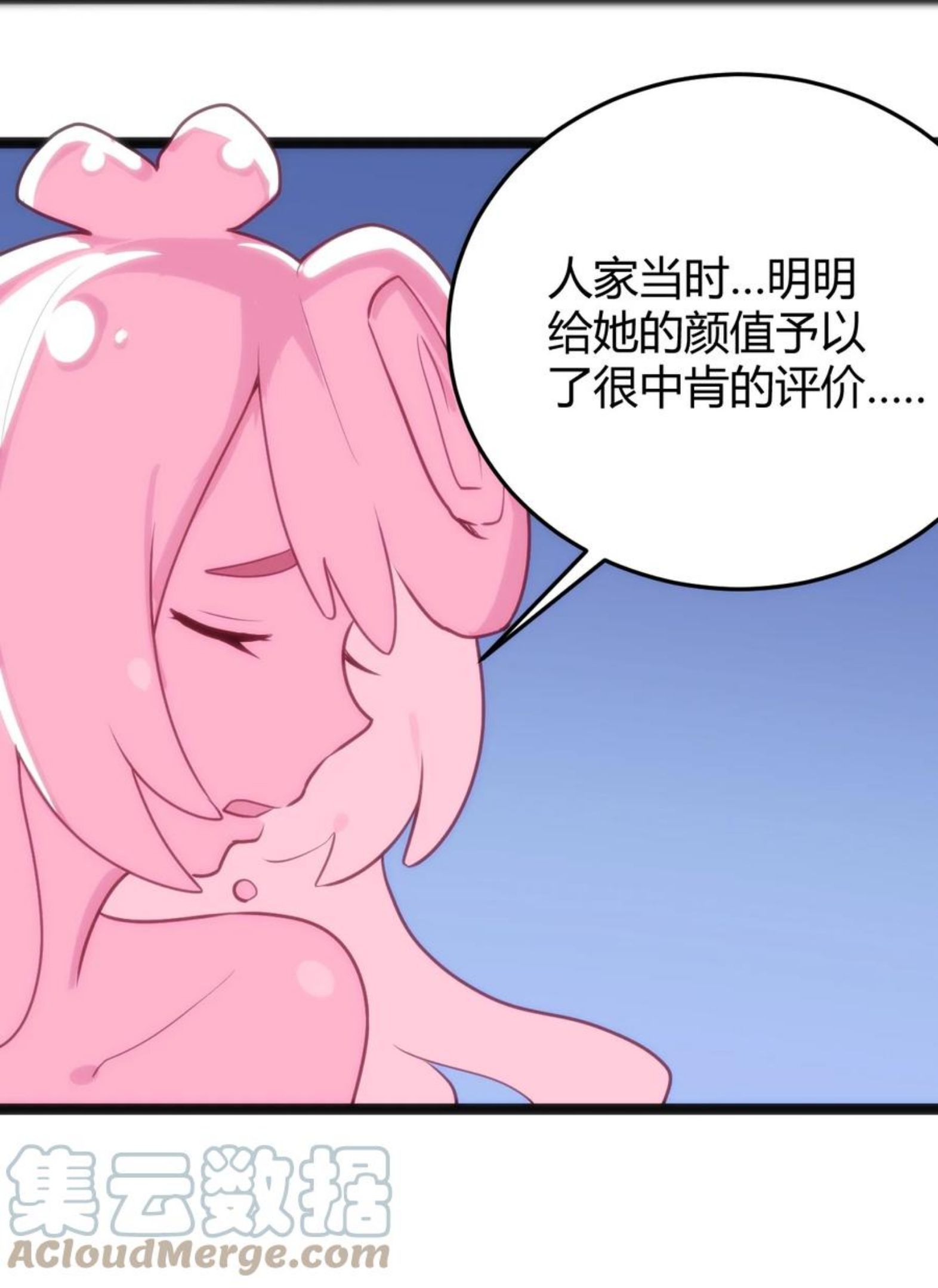 本圣女摊牌了免费阅读下拉式漫画星球奇妙屋漫画,124 颜值评价46图