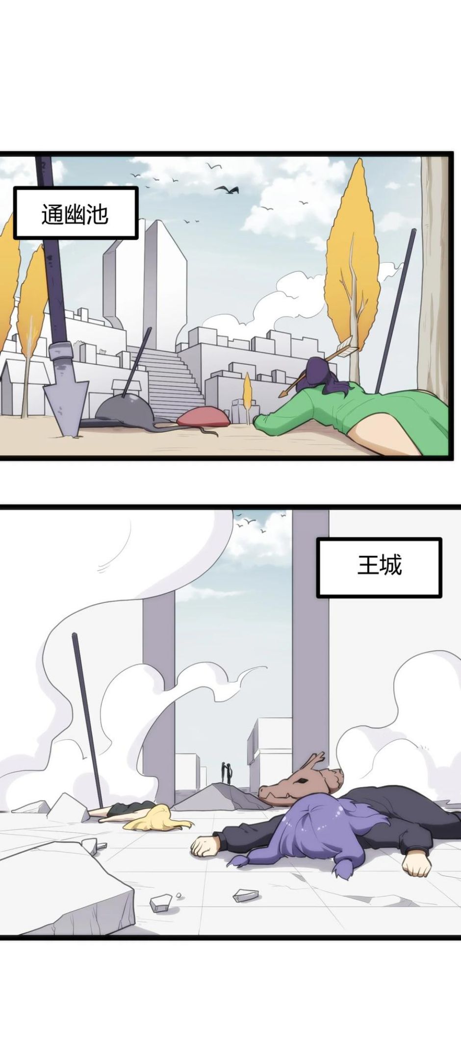 本圣女摊牌了免费阅读下拉式漫画星球奇妙屋漫画,124 颜值评价9图