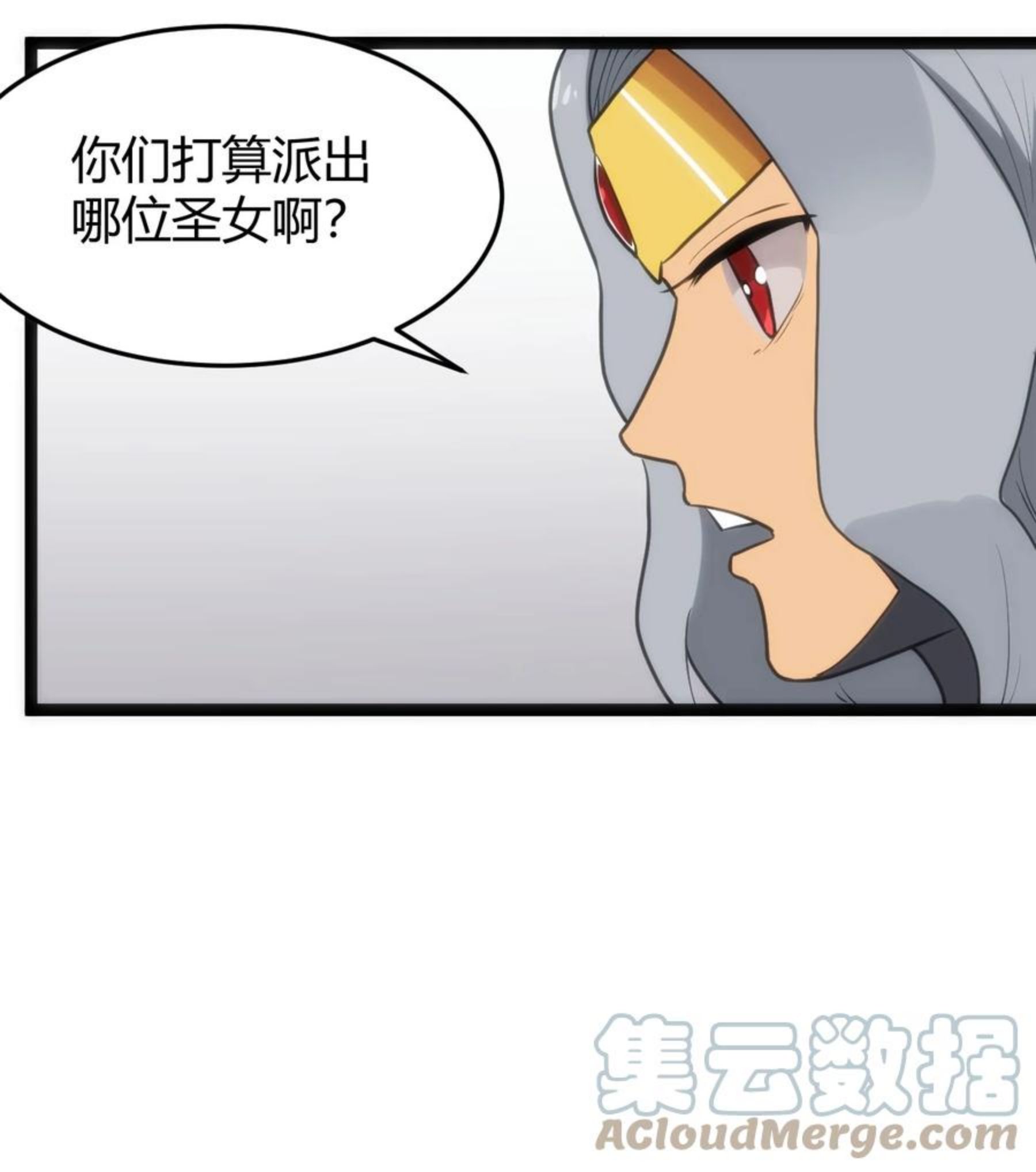 本圣女摊牌了免费阅读下拉式漫画星球奇妙屋漫画,124 颜值评价25图