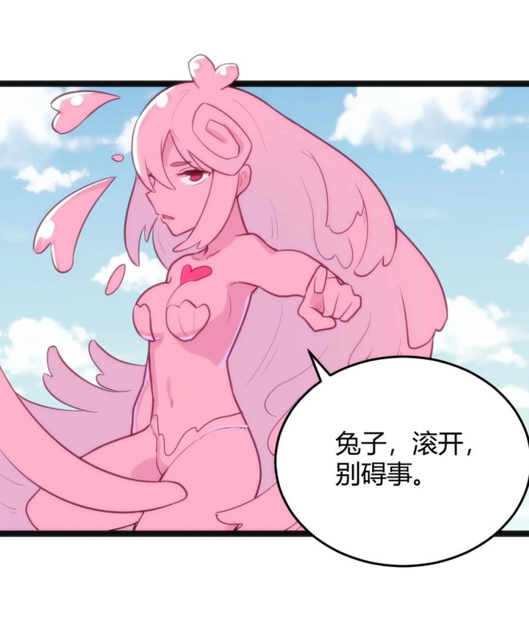 本圣女摊牌了小说免费漫画,125 美学奇迹50图