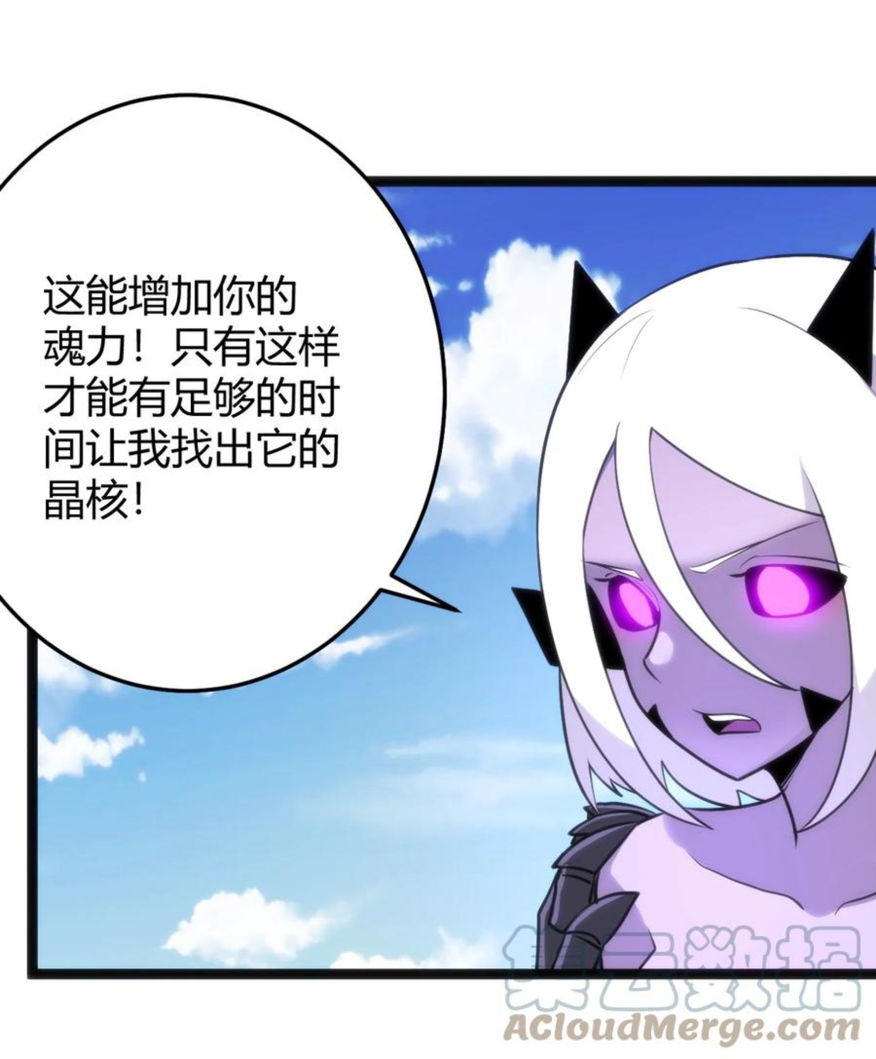 本圣女摊牌了漫画下拉式阅读漫画,127 圣水恋人的力量28图