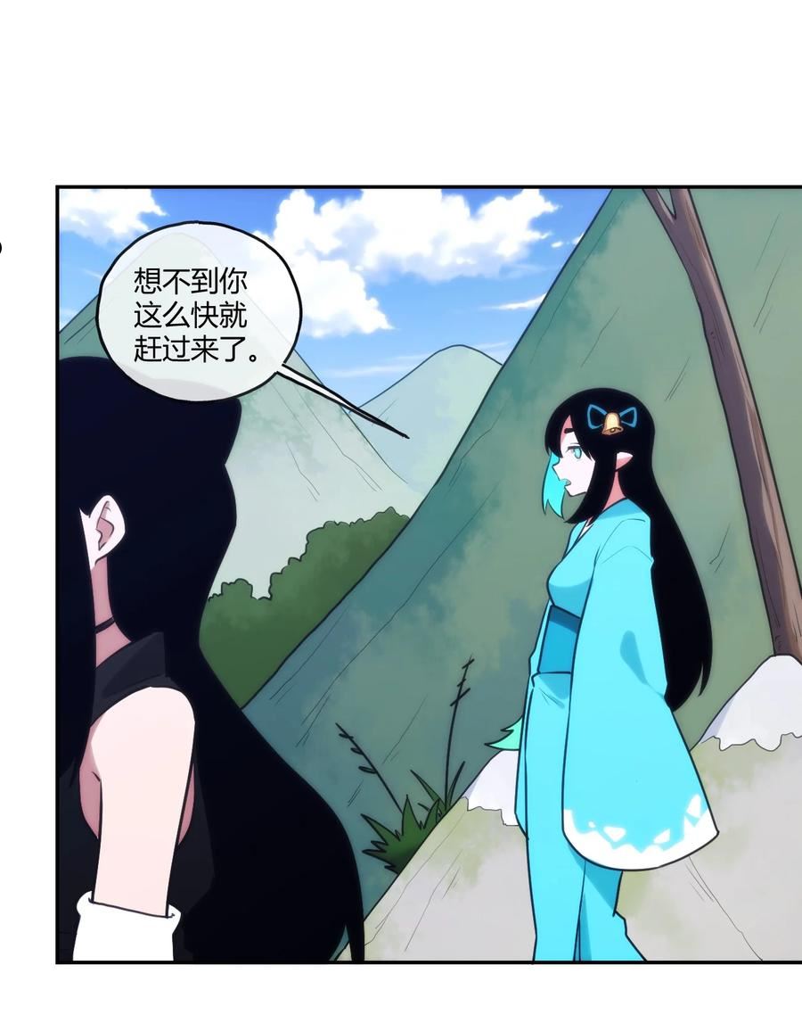 本圣女摊牌了免费阅读下拉式漫画星球奇妙屋漫画,171 第三方目光24图