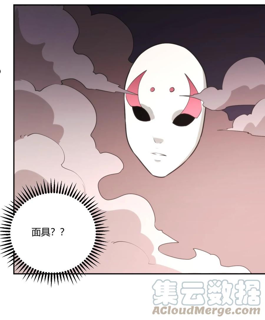 本圣女摊牌了免费阅读下拉式漫画星球奇妙屋漫画,176 仿生玩偶服46图