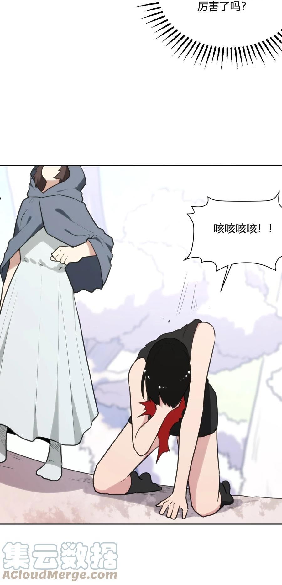 本圣女摊牌了免费阅读下拉式漫画星球奇妙屋漫画,155 蝎蝎现在这么厉害了吗22图