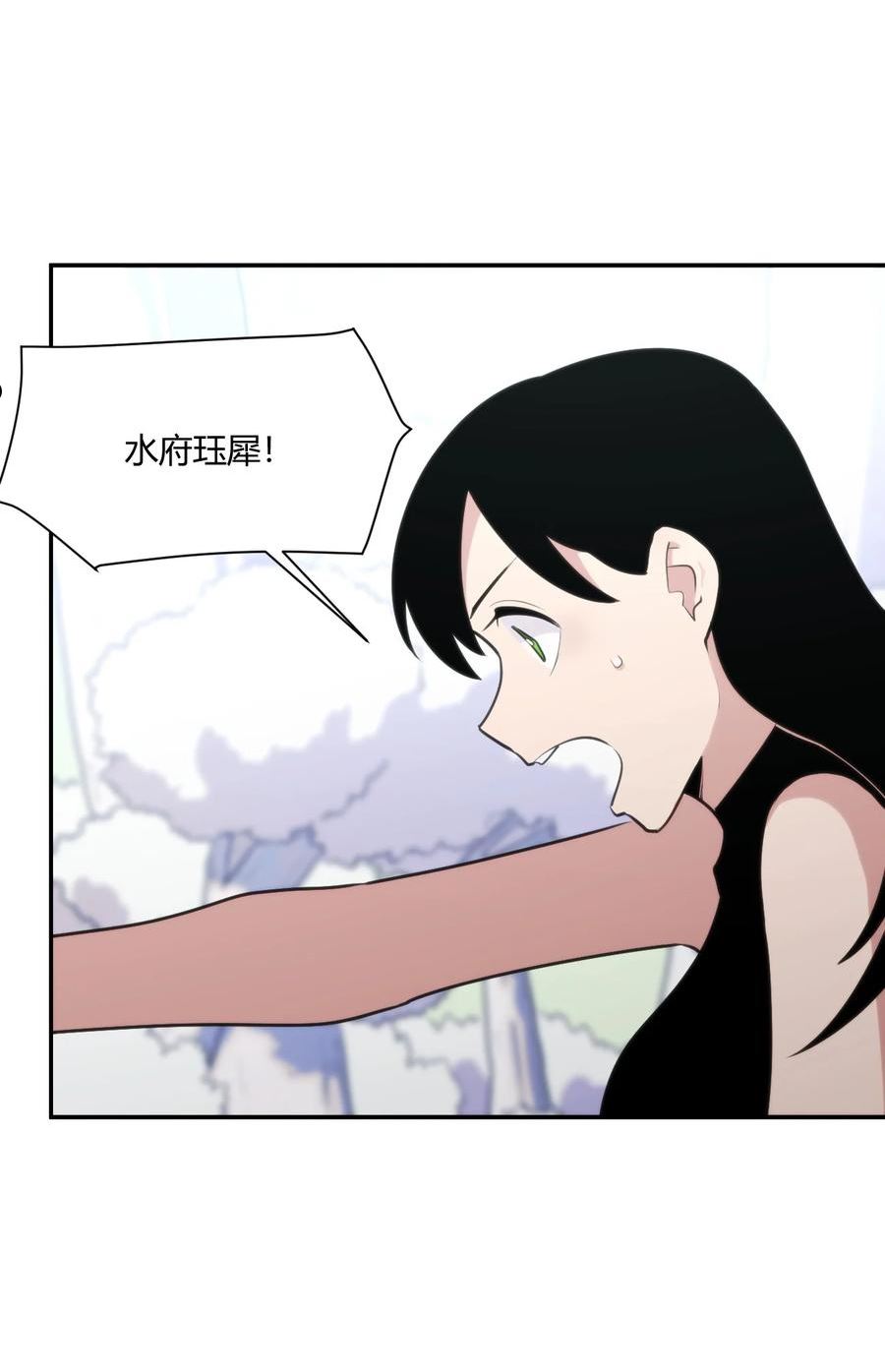 本圣女摊牌了免费阅读下拉式漫画星球奇妙屋漫画,155 蝎蝎现在这么厉害了吗9图