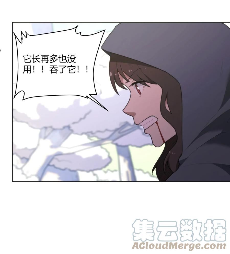 本圣女摊牌了免费阅读下拉式漫画星球奇妙屋漫画,156 魂力的较量22图