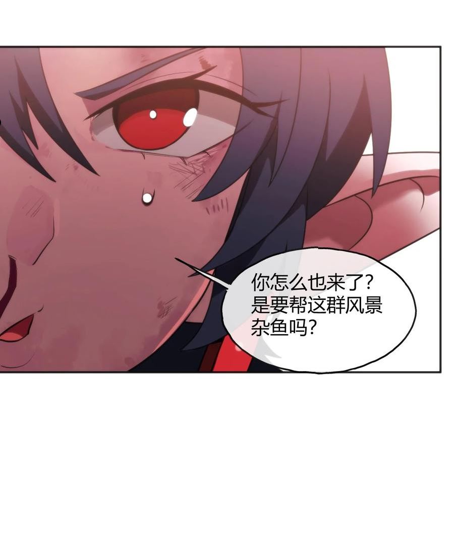 本圣女摊牌了免费阅读下拉式漫画星球奇妙屋漫画,178 就打你怎么的？5图