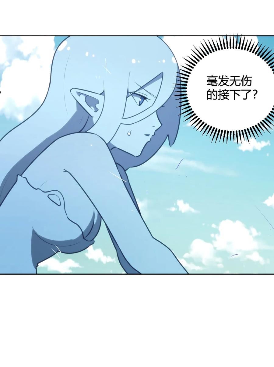 本圣女摊牌了原著在线阅读漫画,182 做朋友3图