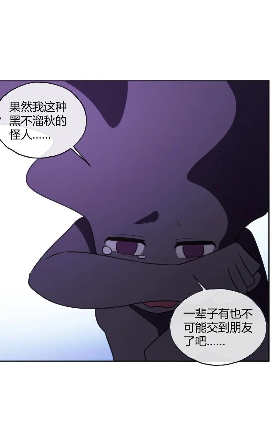 本圣女摊牌了原著在线阅读漫画,182 做朋友35图