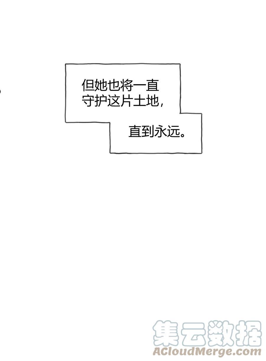 本圣女摊牌了结局漫画,188 欢迎回来46图