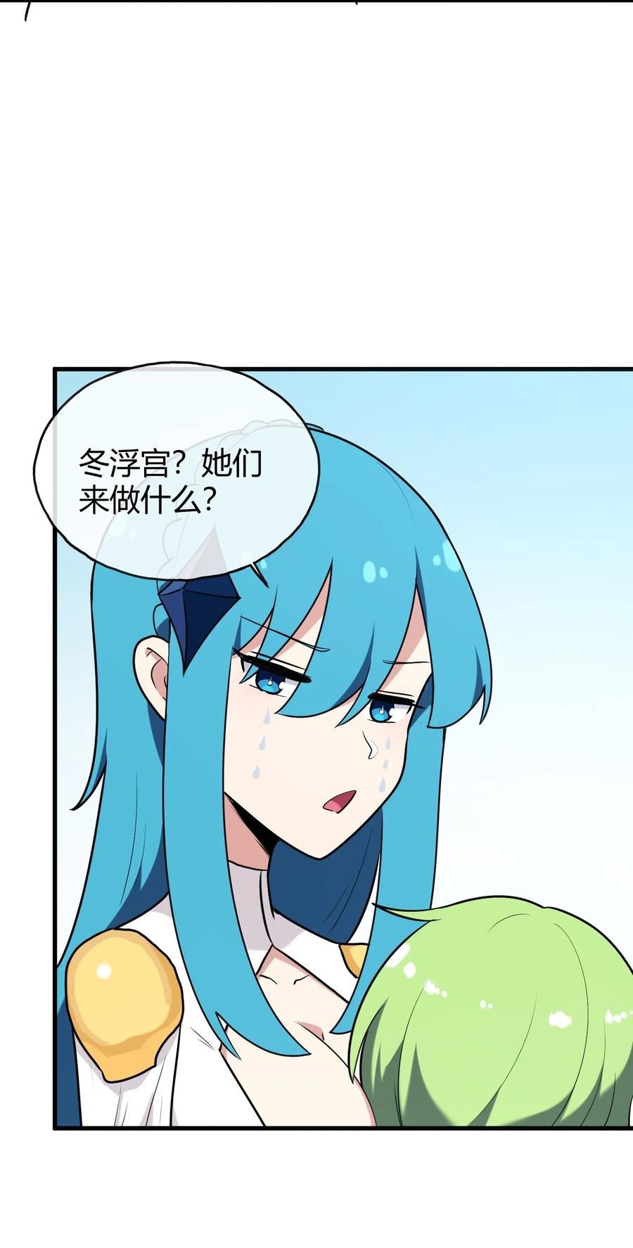 本圣女摊牌了 小说漫画,192 驸马51图