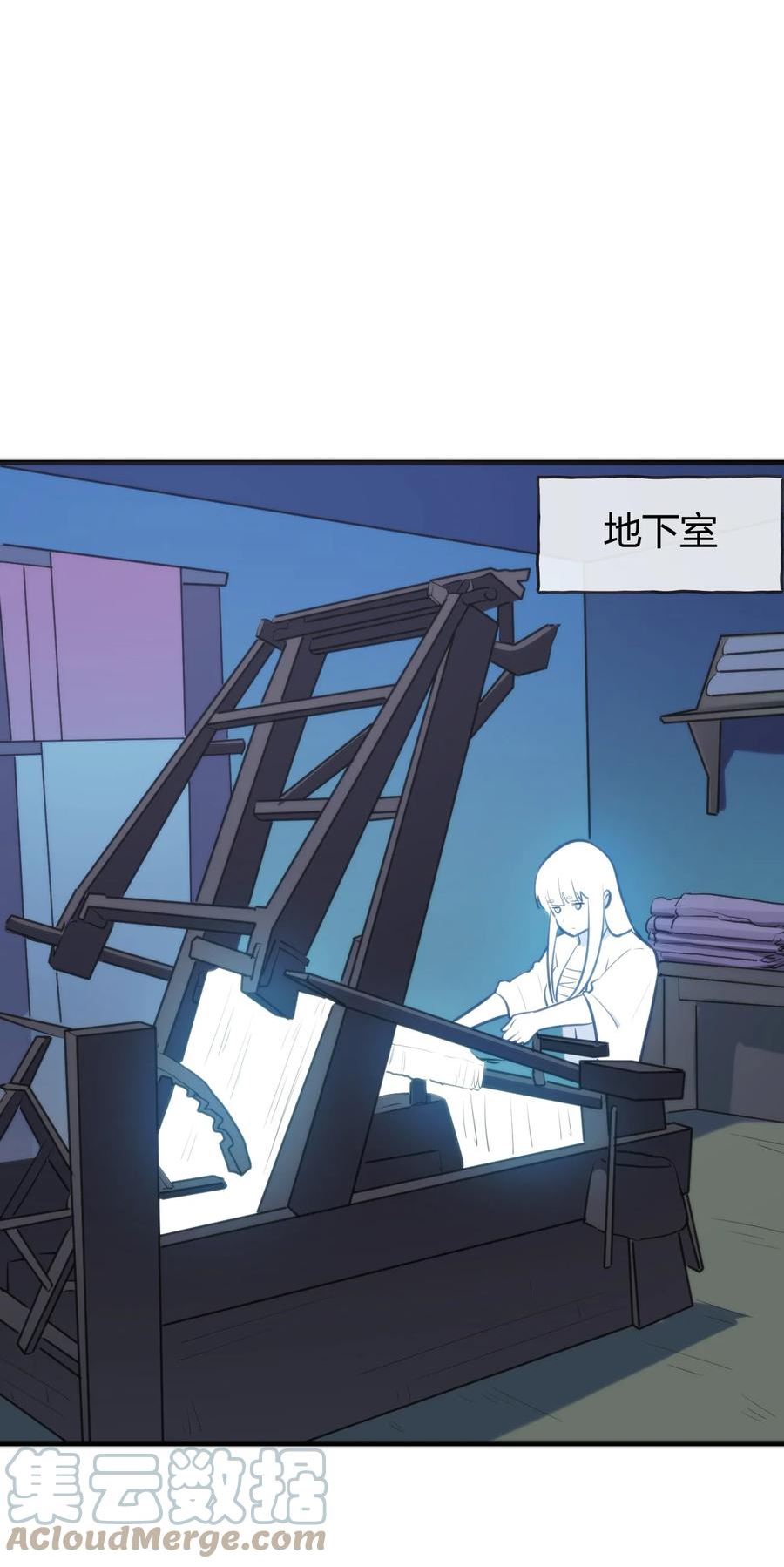 本圣女摊牌了免费阅读下拉式漫画星球奇妙屋漫画,193 小心月灾40图