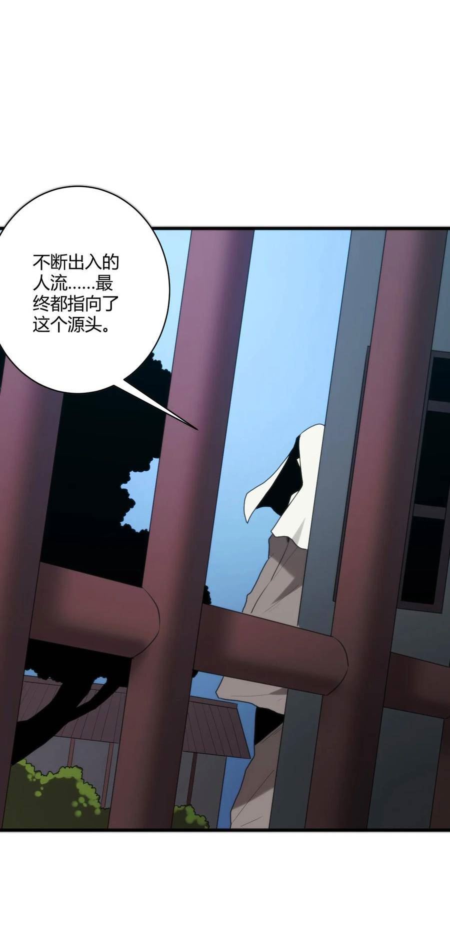 本圣女摊牌了免费阅读下拉式漫画星球奇妙屋漫画,211 辣个女人5图