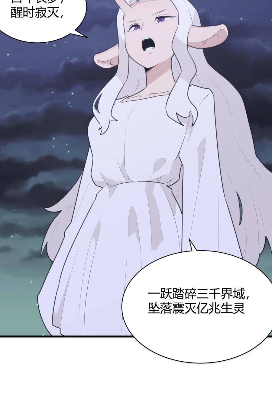 本圣女摊牌了TXT下载笔趣阁漫画,224 十月5图