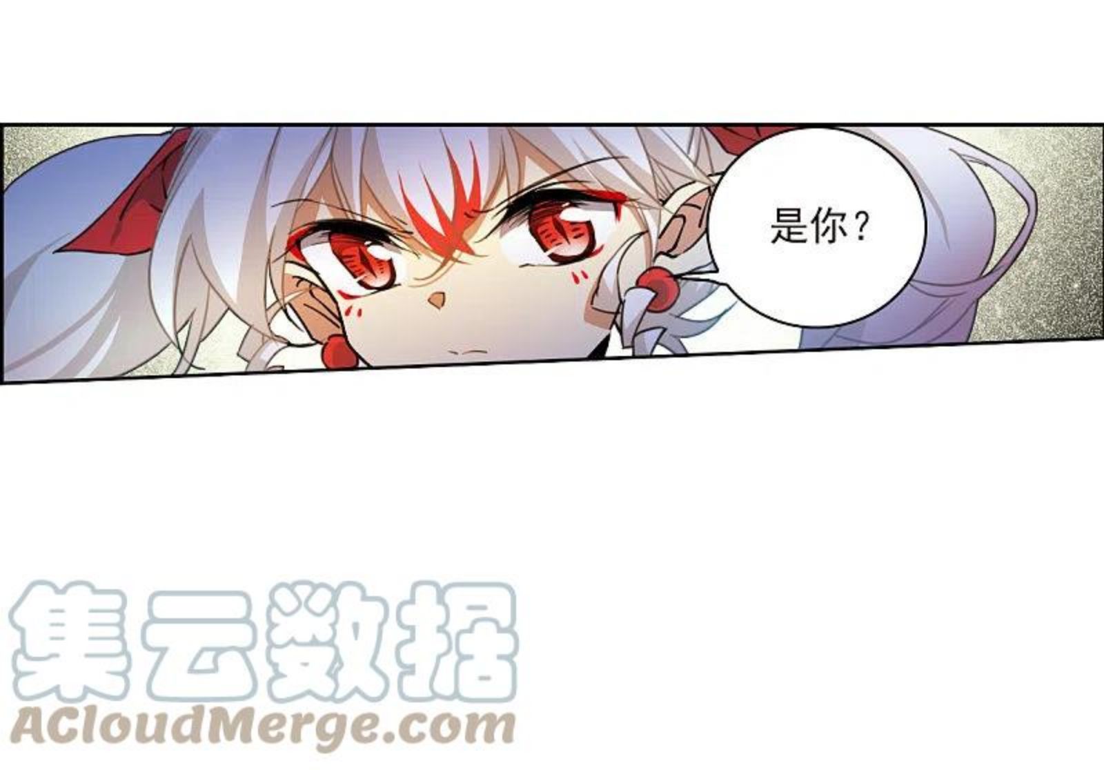 三眼哮天录漫画,第2季134话 拔除心魔331图