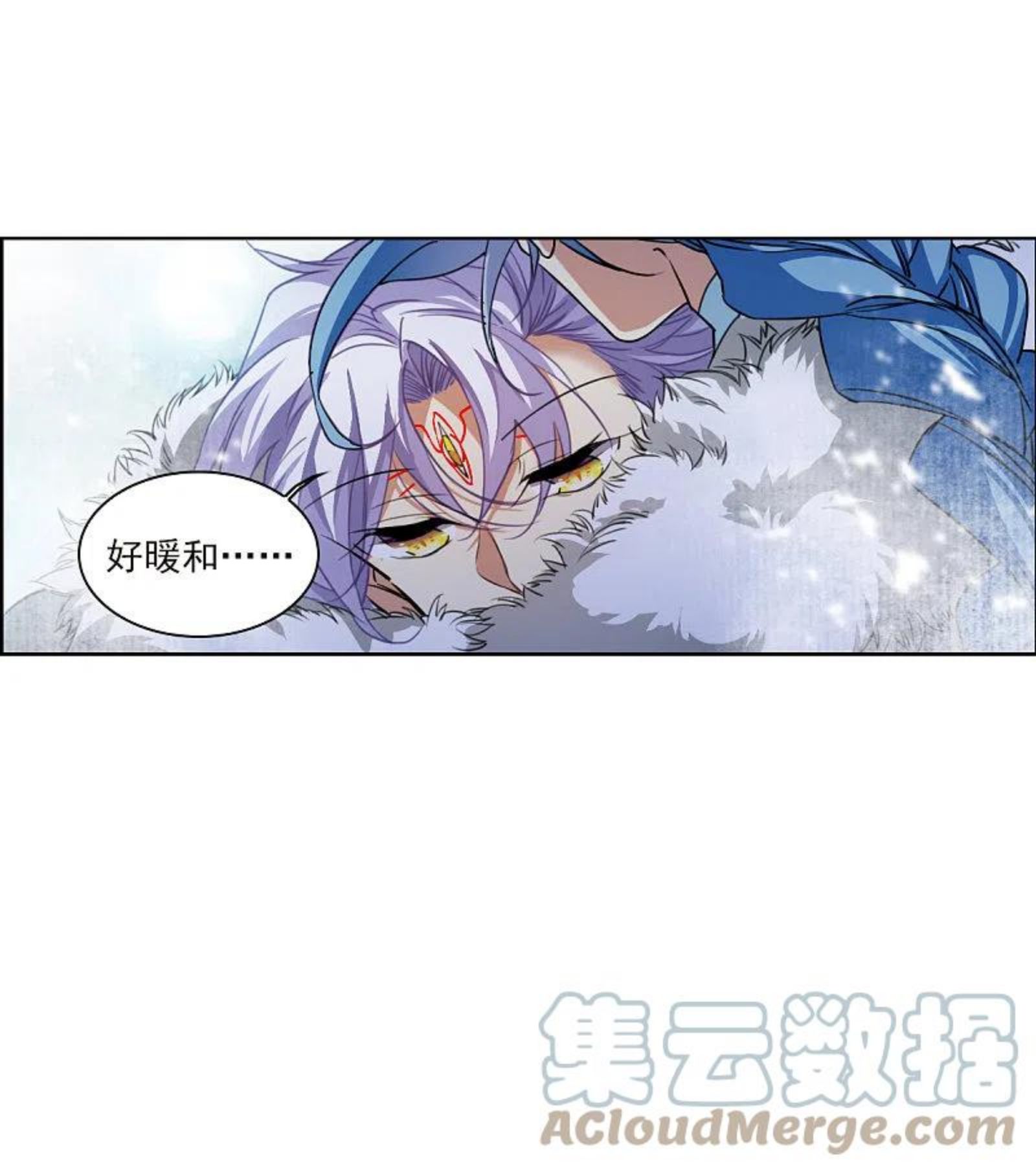 三眼哮天录漫画,第2季135话 雪下诉声125图