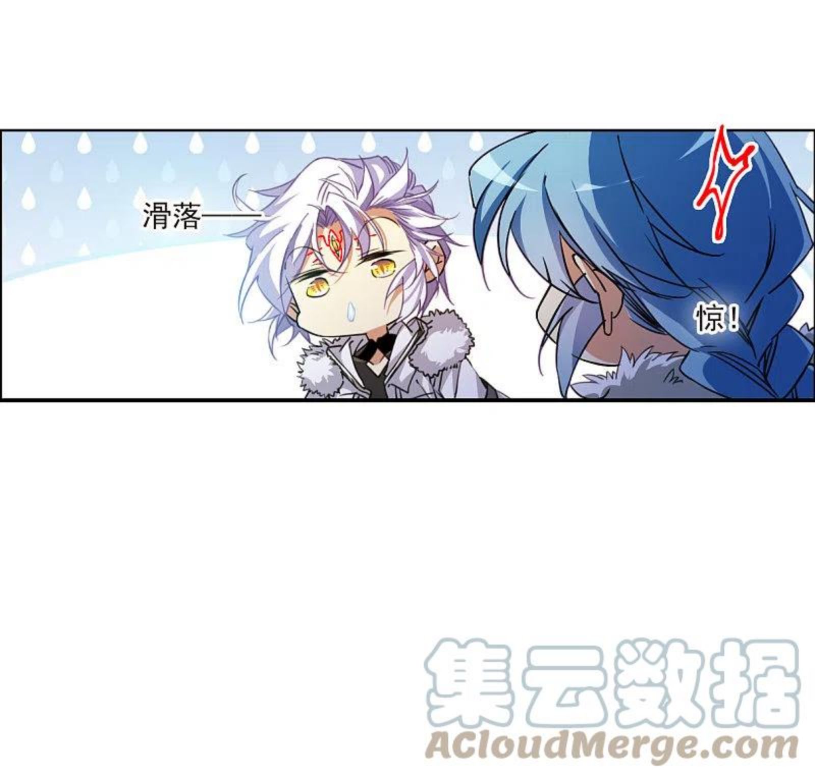 三眼哮天录漫画,第2季135话 雪下诉声119图