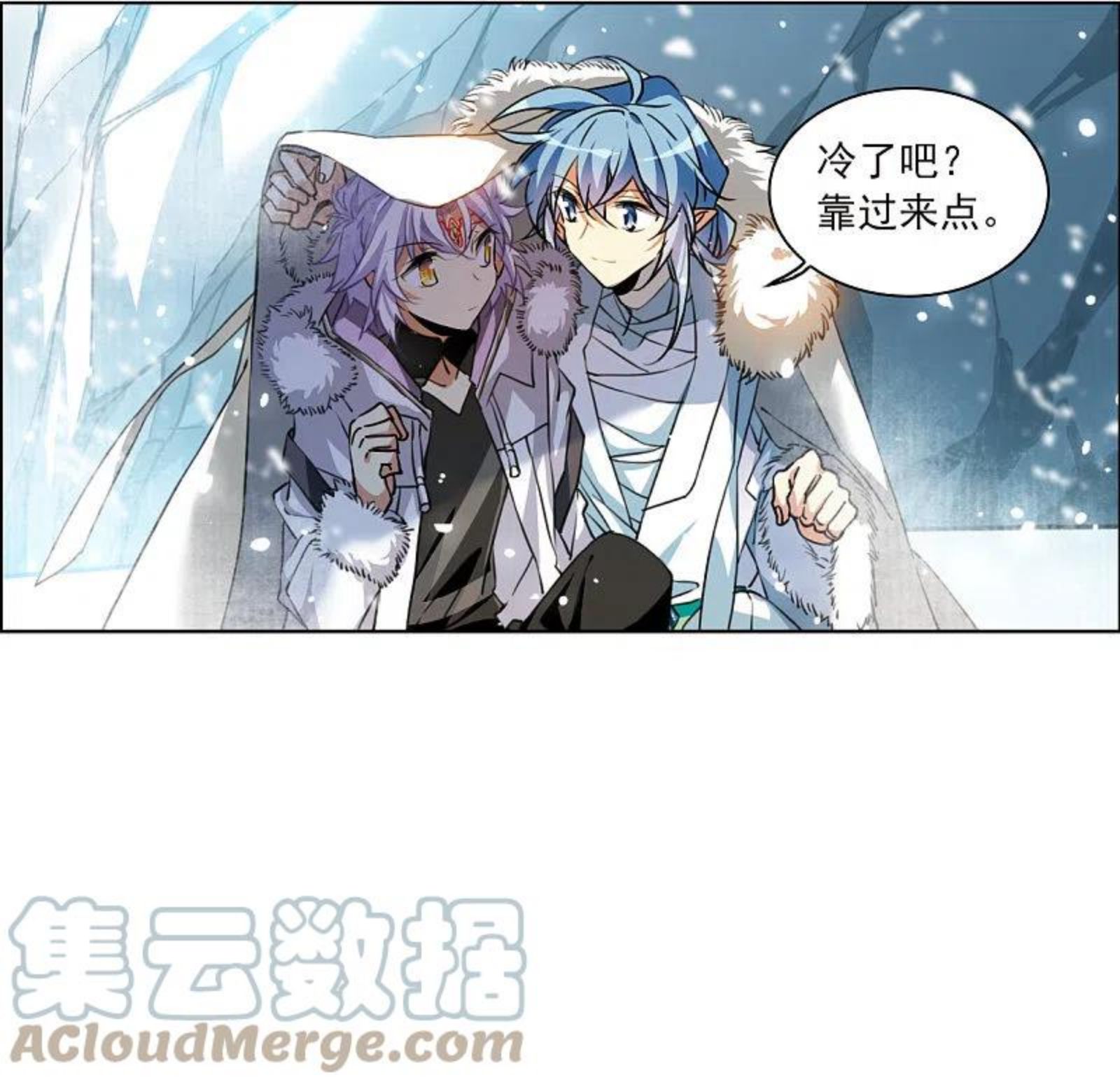 三眼哮天录漫画,第2季135话 雪下诉声121图