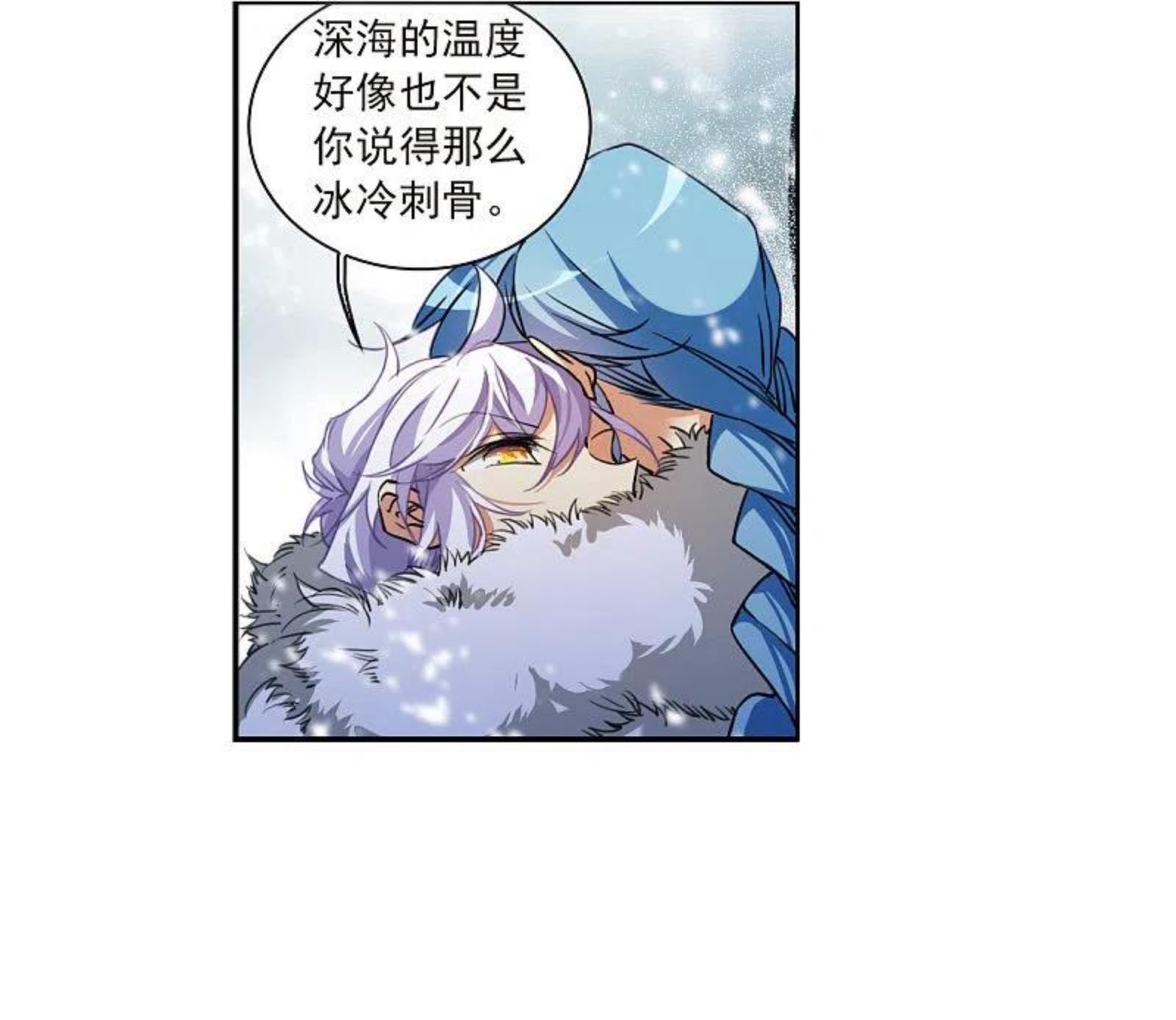 三眼哮天录漫画,第2季135话 雪下诉声126图