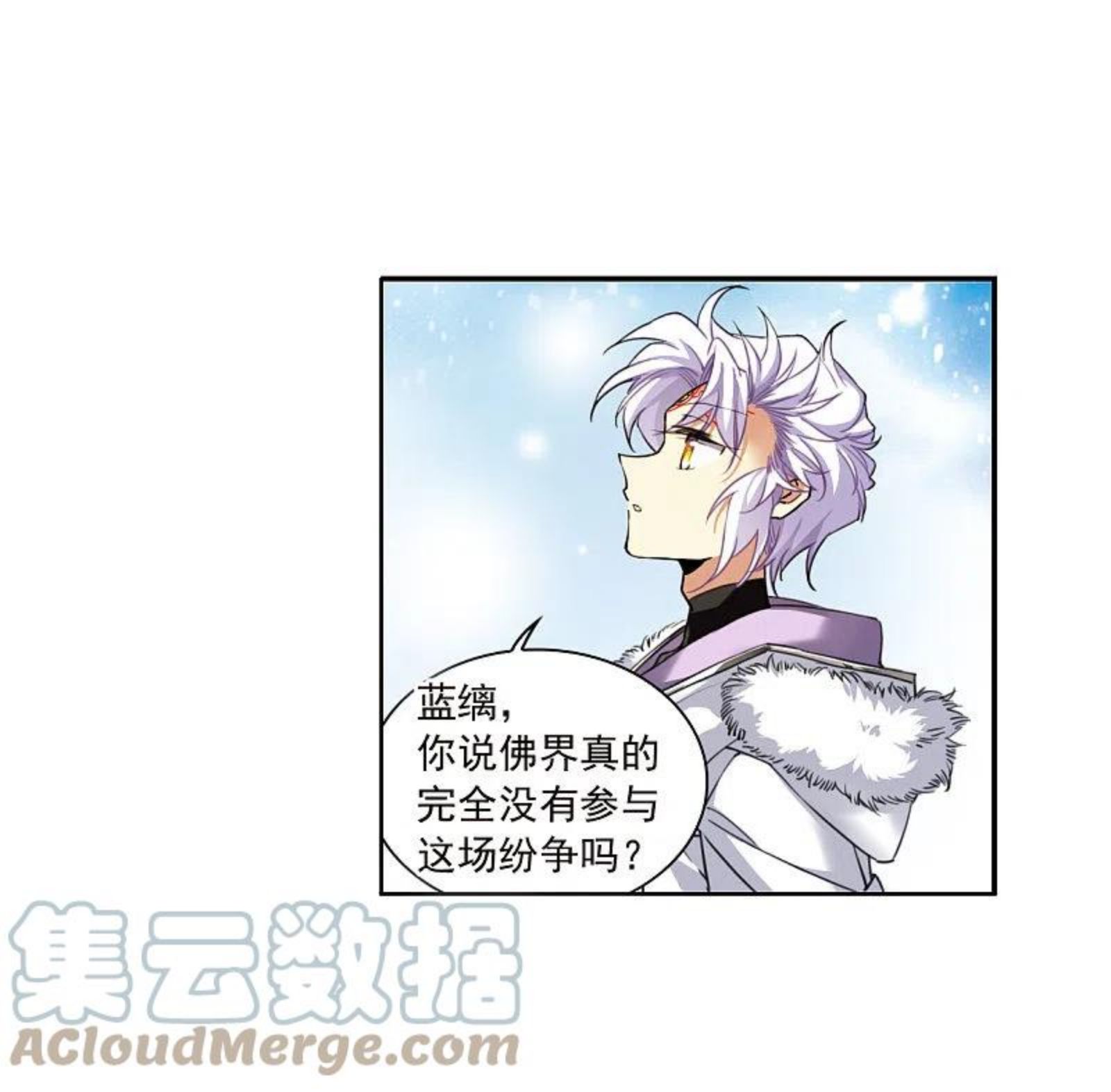 三眼哮天录漫画,第2季135话 雪下诉声111图