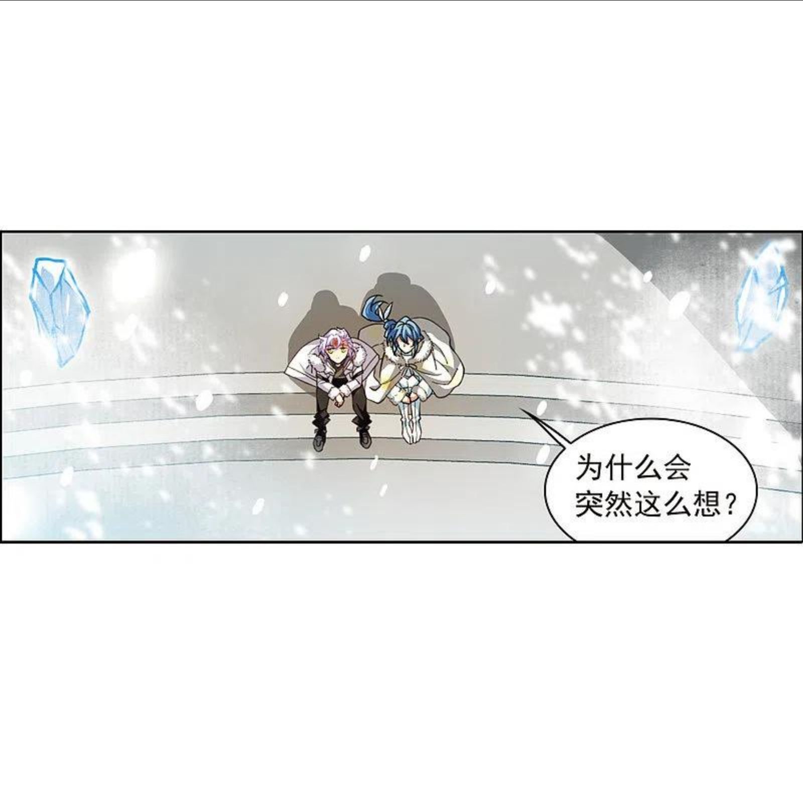 三眼哮天录漫画,第2季135话 雪下诉声112图