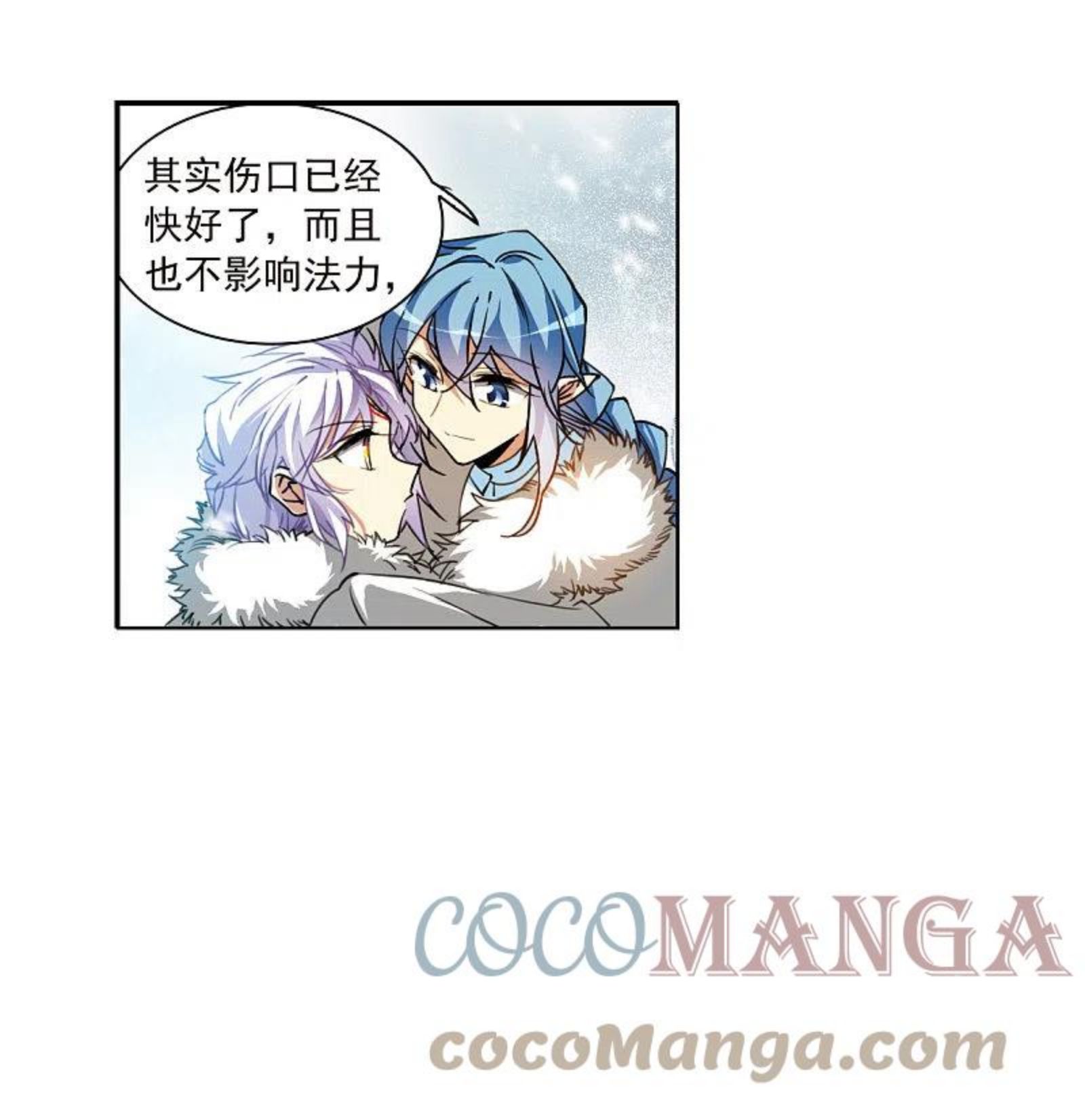 三眼哮天录漫画,第2季136话 雪下诉声23图