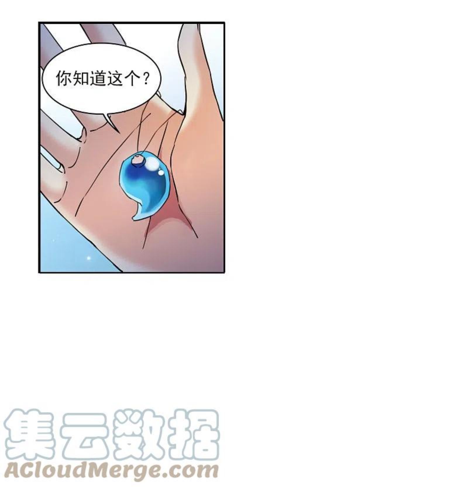 三眼哮天录漫画,第2季137话 雪下诉声321图