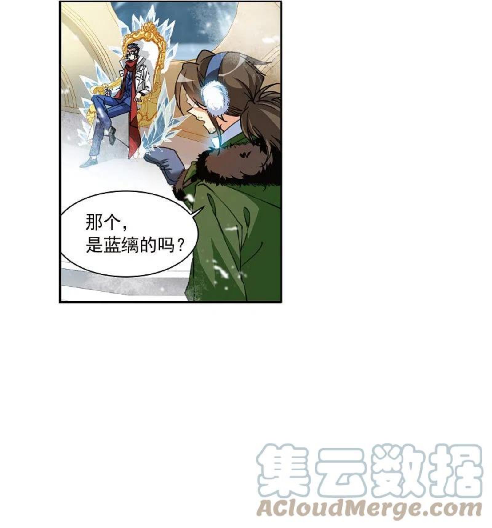 三眼哮天录漫画,第2季137话 雪下诉声319图