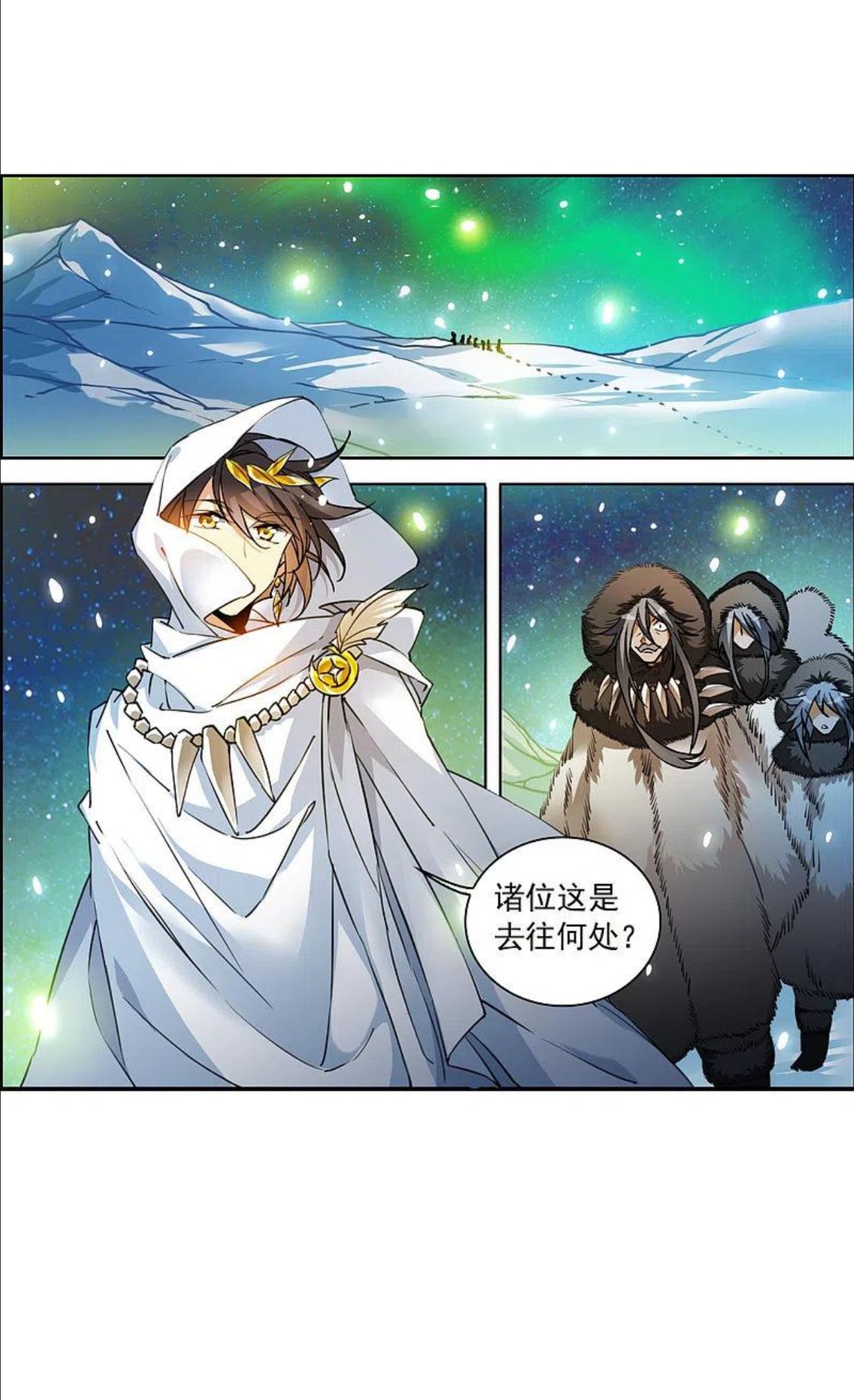 三眼哮天录漫画,第2季138话 雪下诉声48图