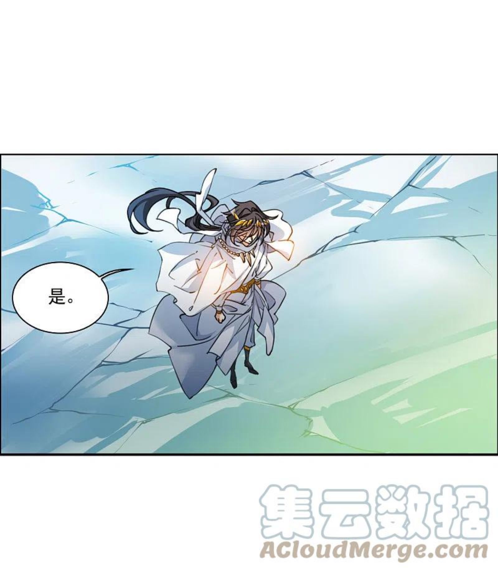 三眼哮天录漫画,第2季138话 雪下诉声45图