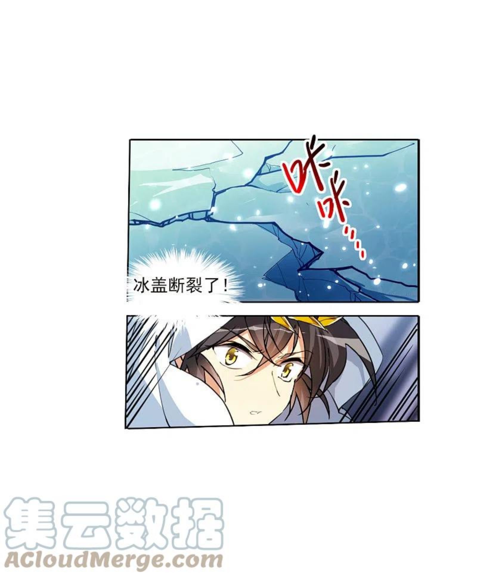 三眼哮天录漫画,第2季138话 雪下诉声423图