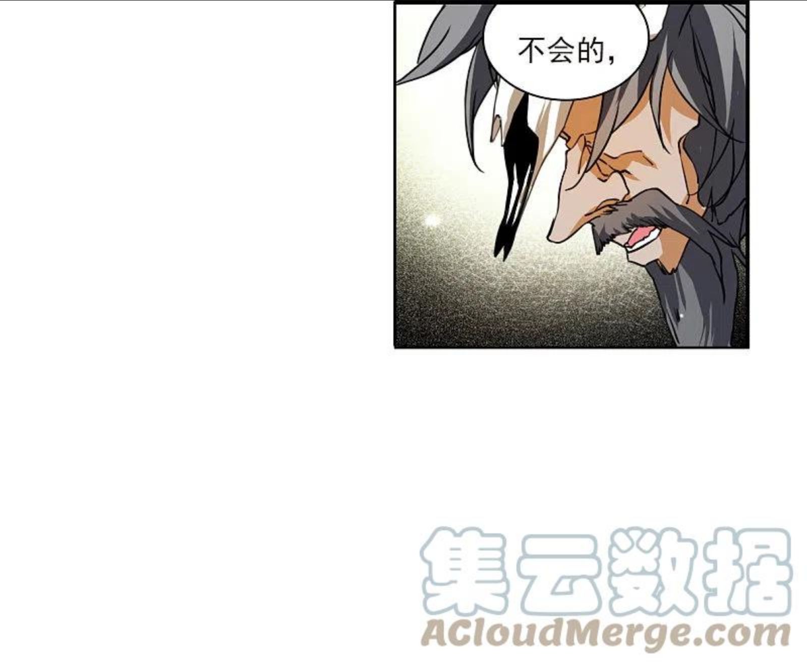 三眼哮天录漫画,第2季138话 雪下诉声417图