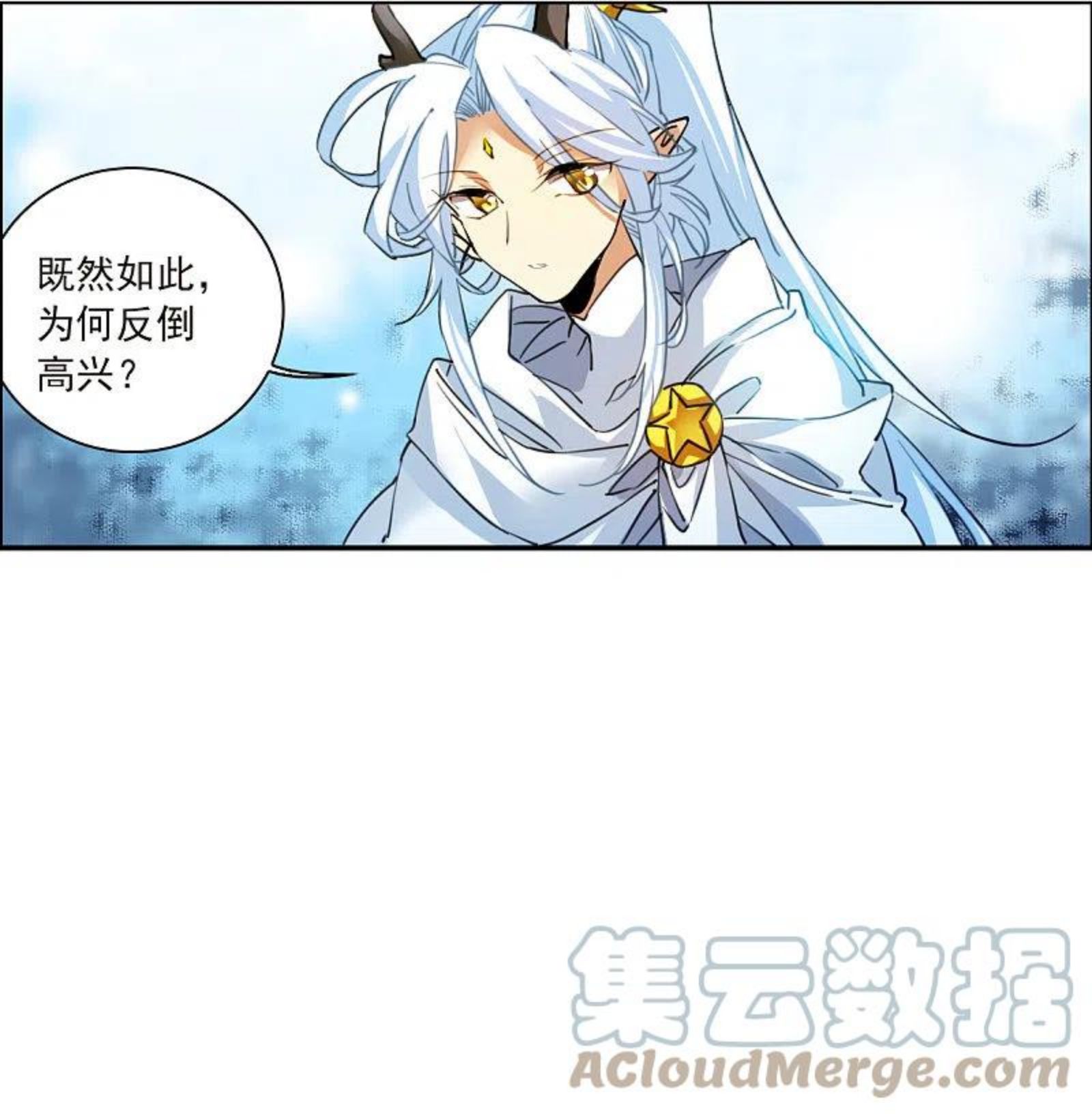 三眼哮天录漫画,第2季139话 冰河往事219图