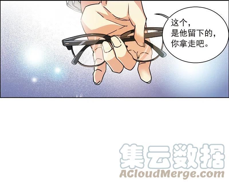 三眼哮天录漫画,第2季143话 百忍之志321图