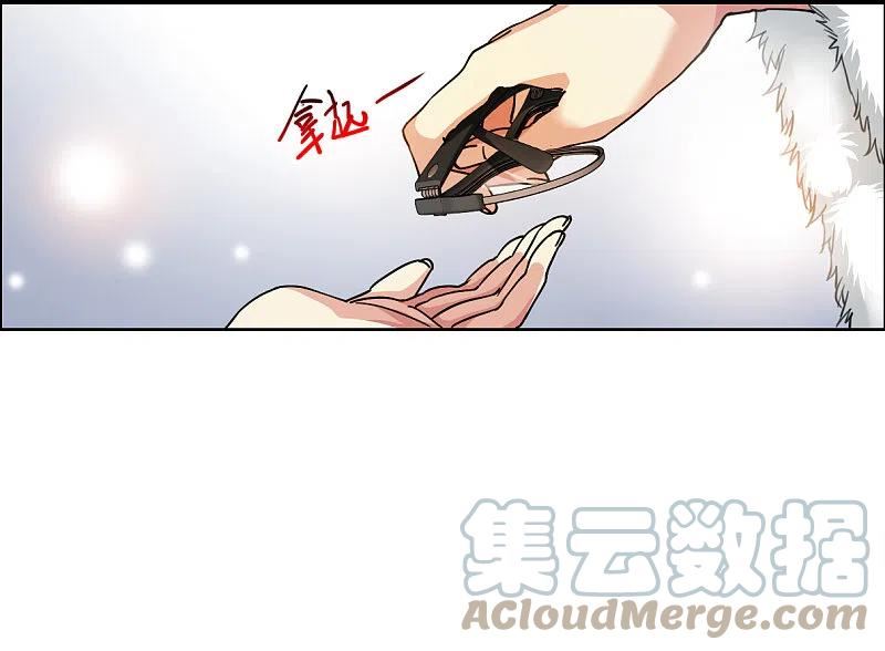 三眼哮天录漫画,第2季143话 百忍之志323图