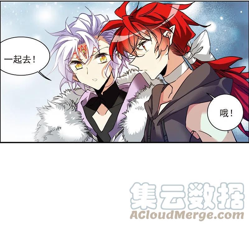 三眼哮天录漫画,第2季143话 百忍之志35图