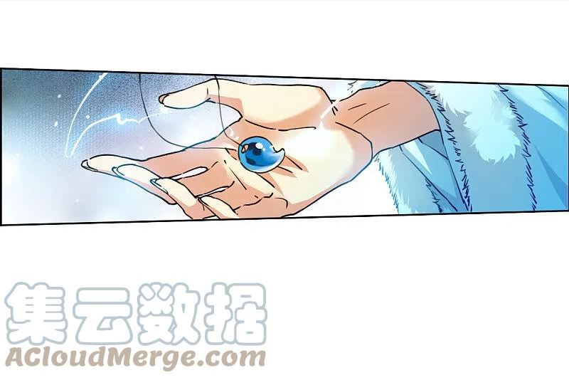 三眼哮天录漫画,第2季144话 弥留之念125图