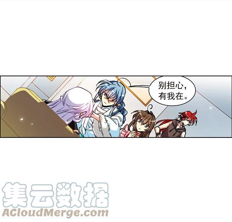 三眼哮天录漫画,第2季147话 人间鬼气15图