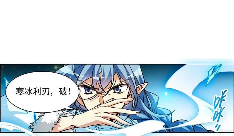 三眼哮天录漫画,第2季148话 人间鬼气218图