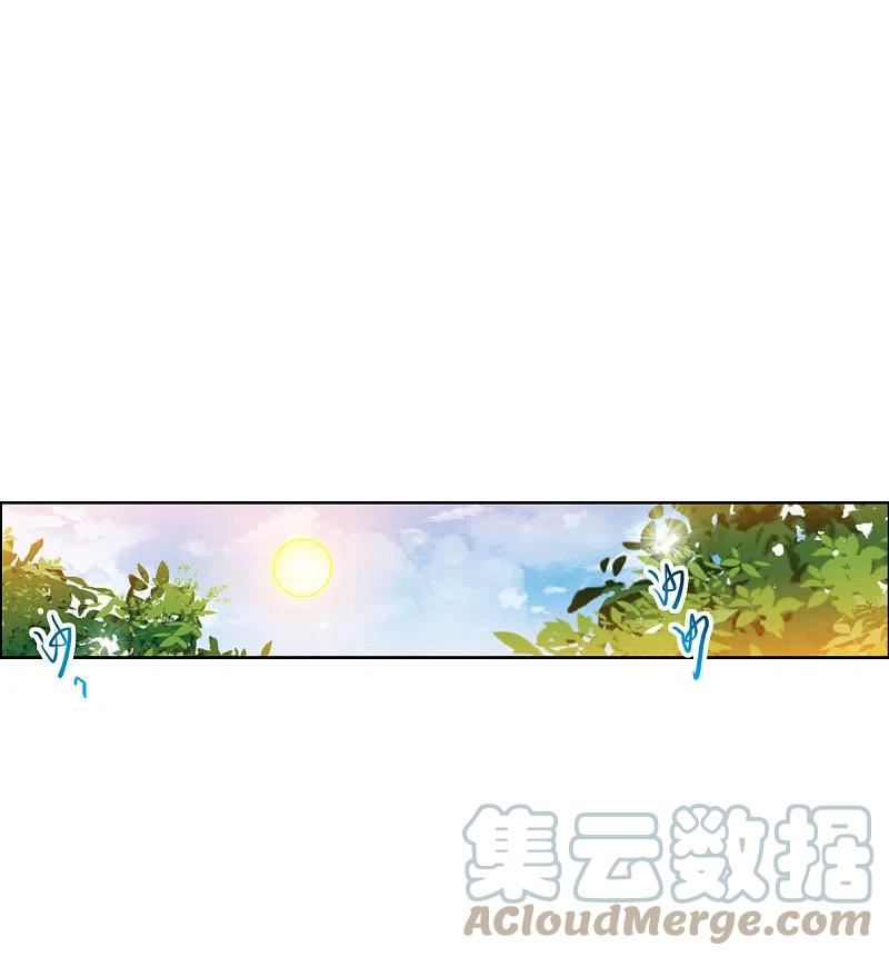 三眼哮天录漫画,第2季149话 人间鬼气329图