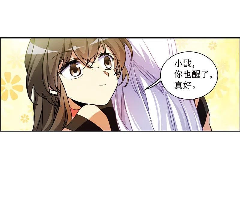 三眼哮天录漫画,第2季151话 生而为神26图