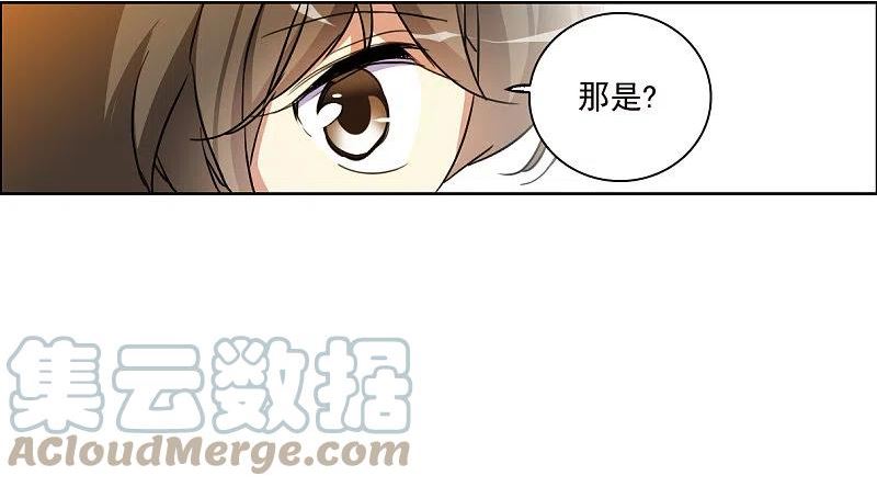 三眼哮天录漫画,第2季151话 生而为神27图