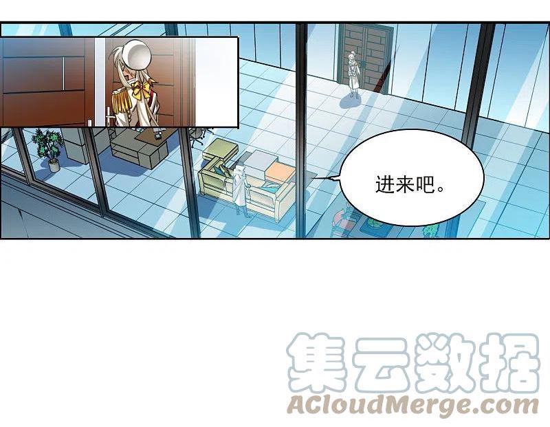 三眼哮天录漫画,第2季152话 生而为神319图