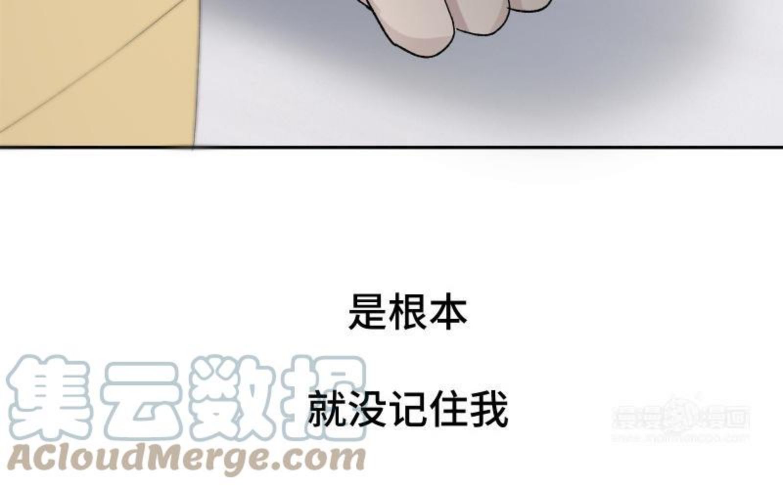 宠坏歌曲原唱漫画,第11话 我喜欢你？！73图