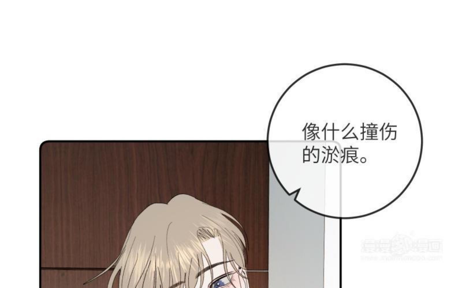 宠坏!病娇大佬和他的乖软洋娃娃漫画,第17话 除掉他53图