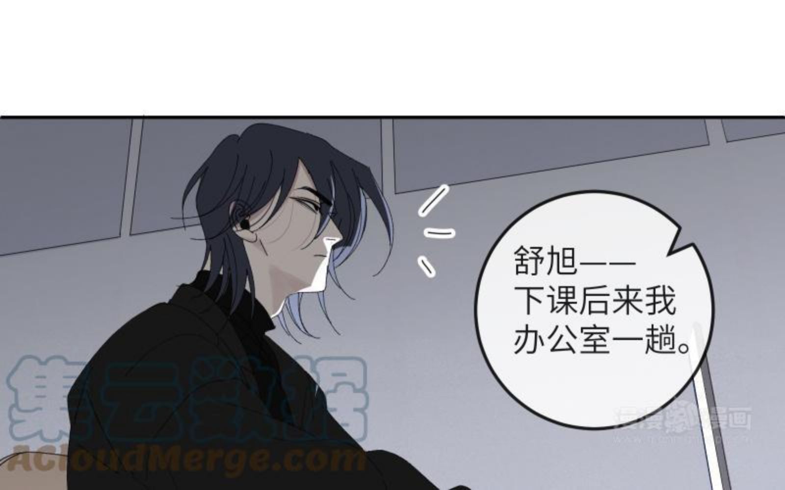 宠坏!病娇大佬和他的乖软洋娃娃漫画,第17话 除掉他73图