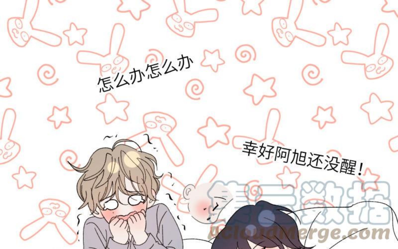 宠坏!病娇大佬和他的乖软洋娃娃漫画,第17话 除掉他10图