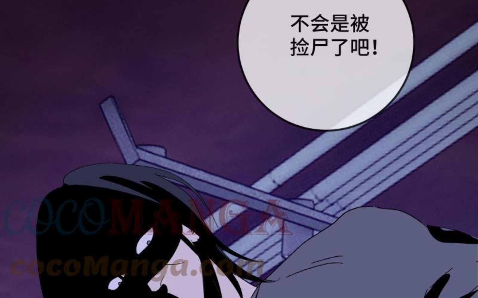 宠坏那个撩人反派漫画,第30话 不放过你22图