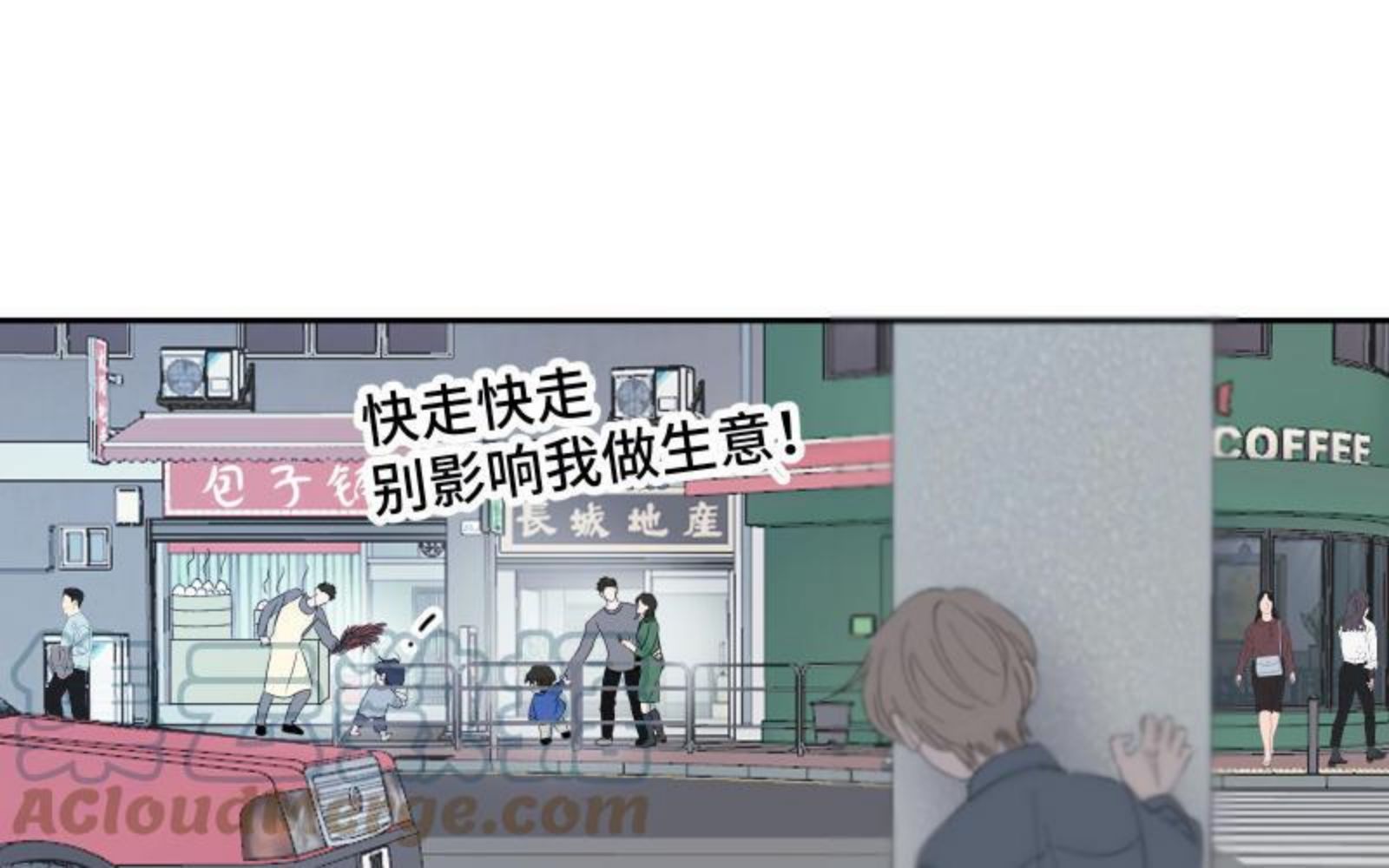 宠欢入怀漫画,第33话 弱小无助没人爱22图