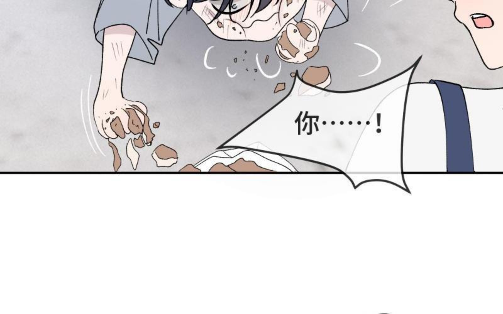 宠欢入怀漫画,第33话 弱小无助没人爱44图